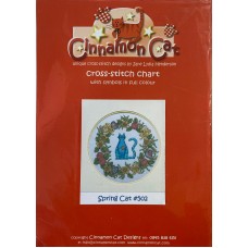 Cinnamon Cat Cross Stitch Chart