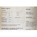 James C Brett JB711 Chunky